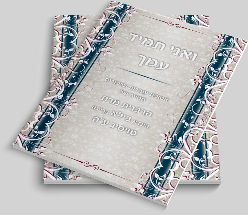 כריכה