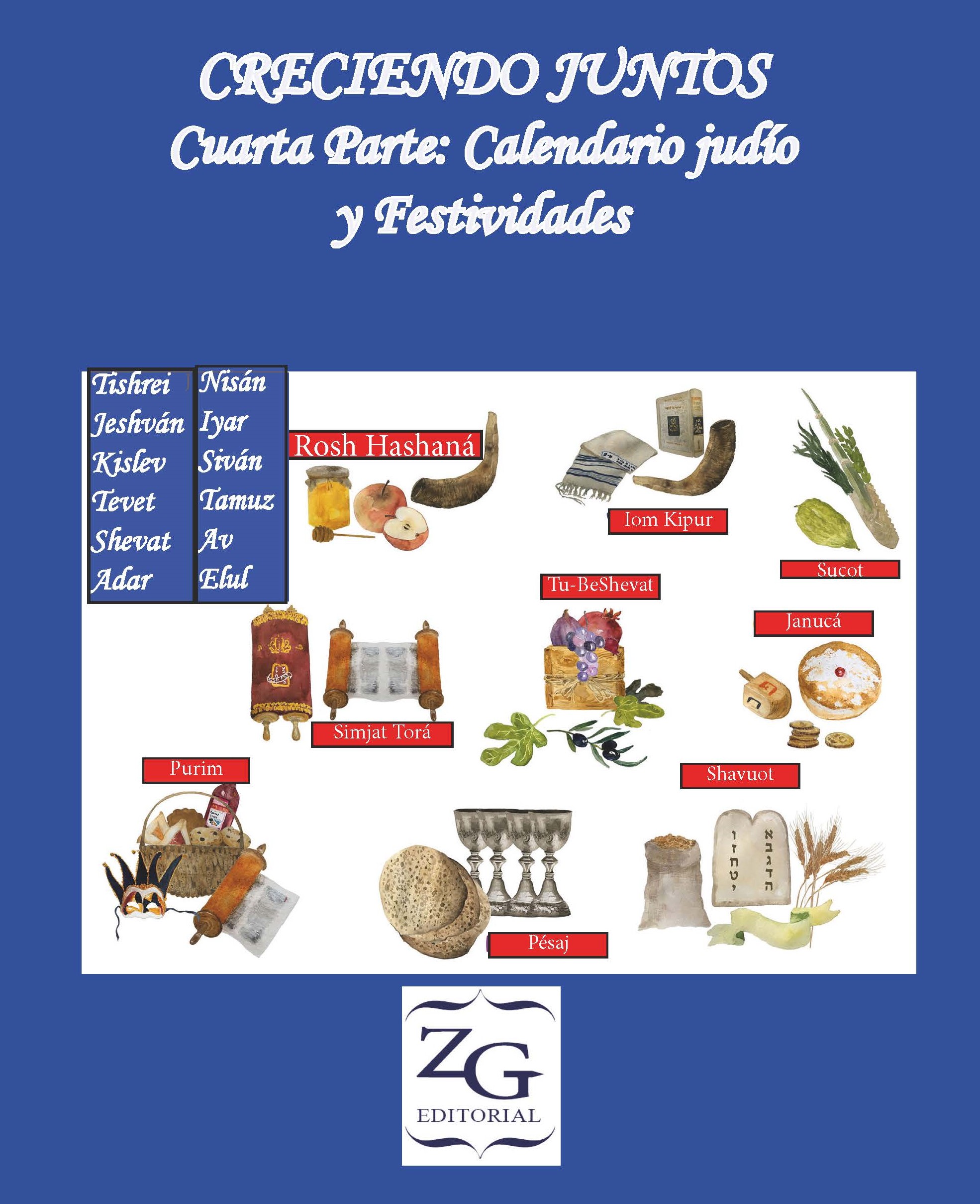 כריכות בספרדית שעשיתי Tapas de libros