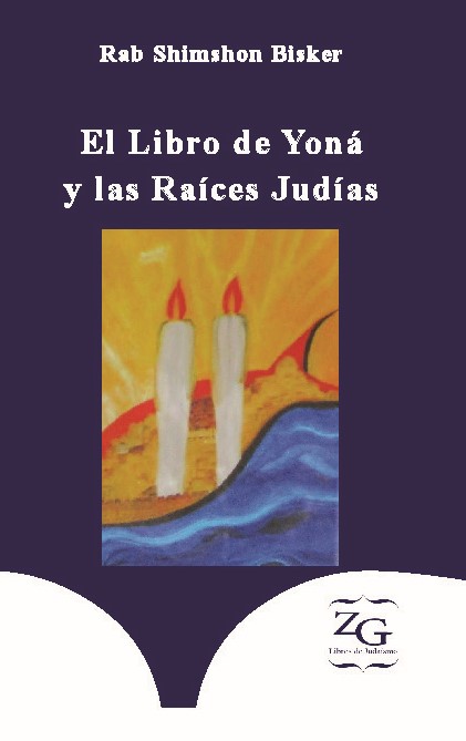 כריכות בספרדית שעשיתי Tapas de libros