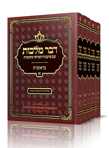 -כריכות ספרים16