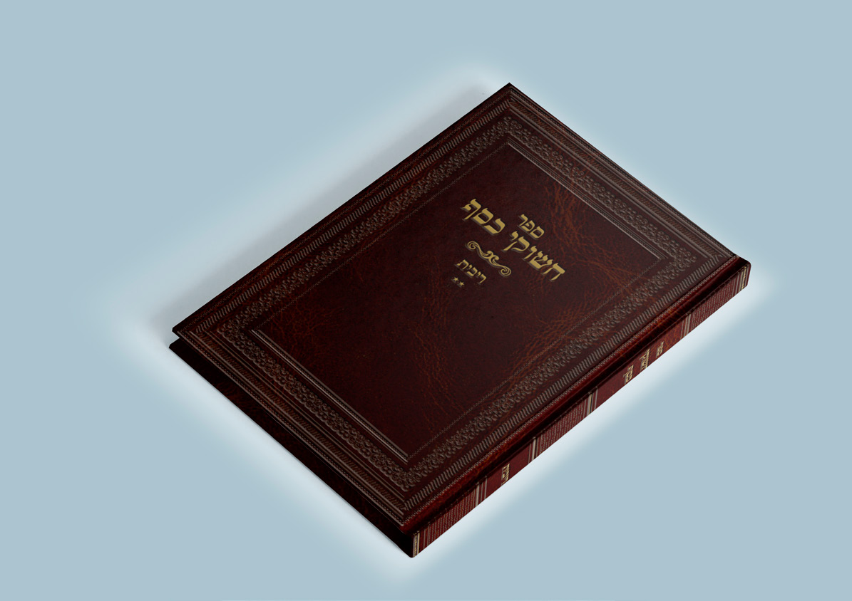 כריכת הטבעה. הדמיה