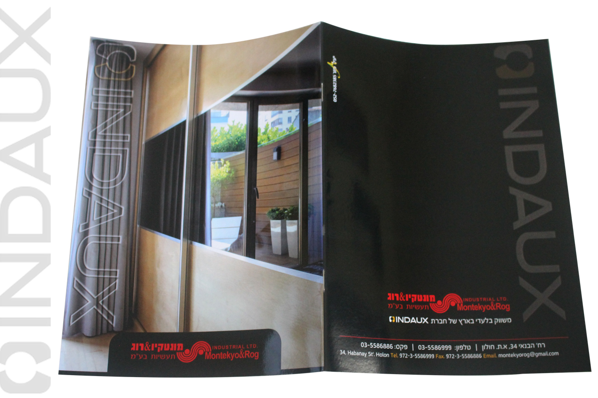 כריכת הקטלוג