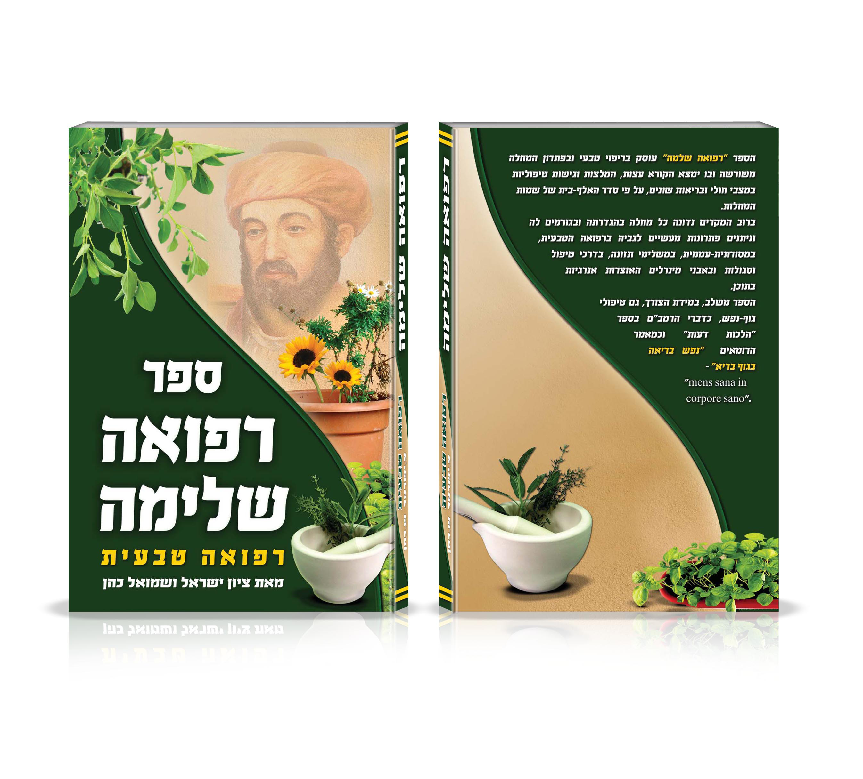 כריכת פרוצס (צבעוני) עם למינציה