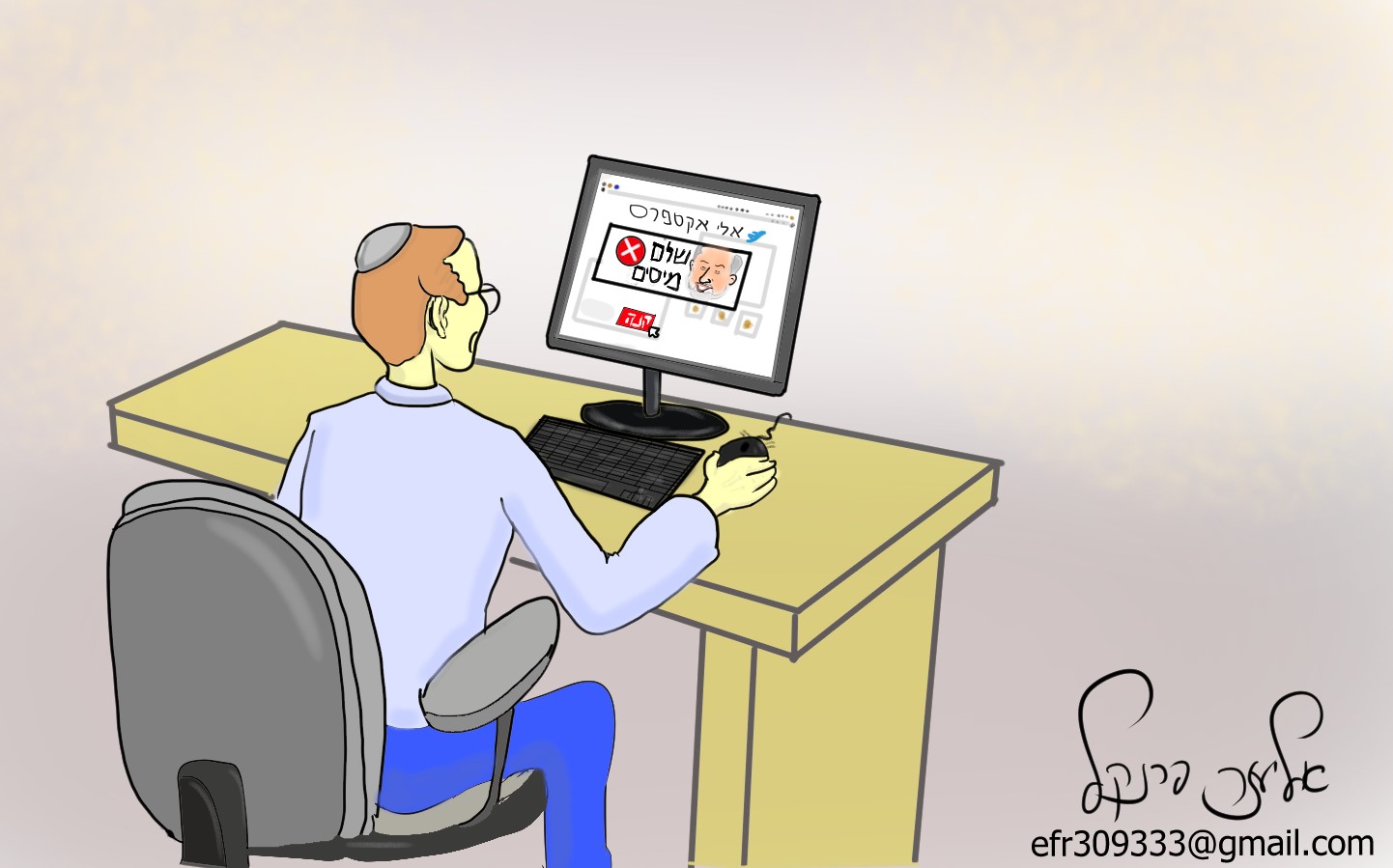 כשתזמינו בעלי אקספרס12 (2).jpg