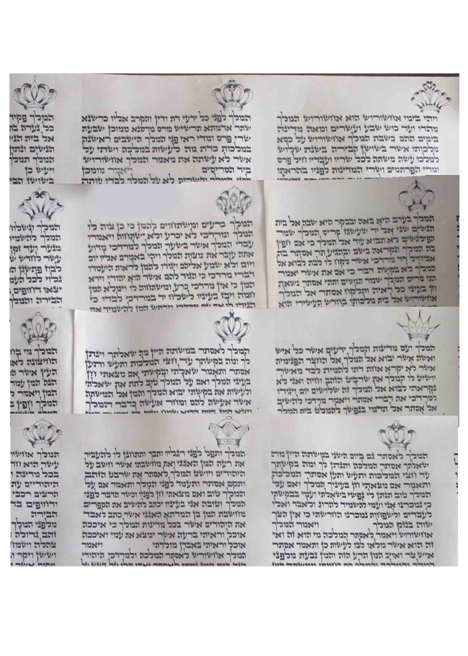 כתרים (אפשר להוסיף הבלטת זהב טהור)