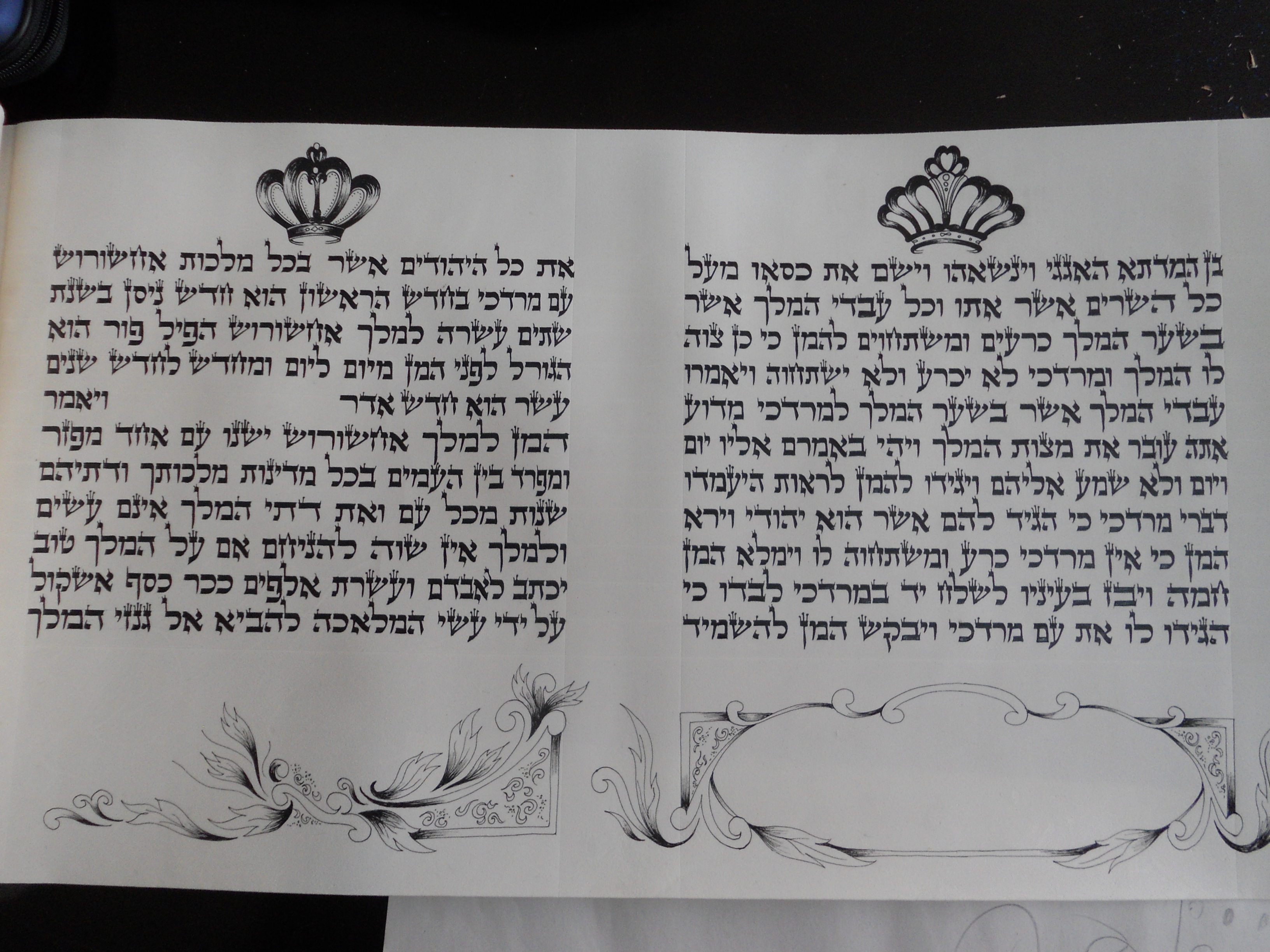 כתרים +מסגרות לאיורים מלווים