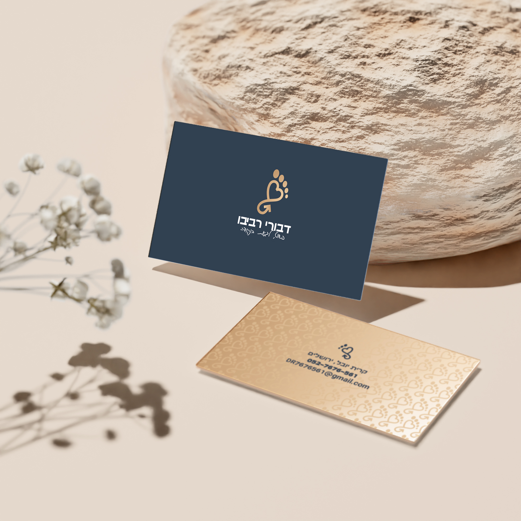 כ ביקור דבורי רביבו copy.jpg