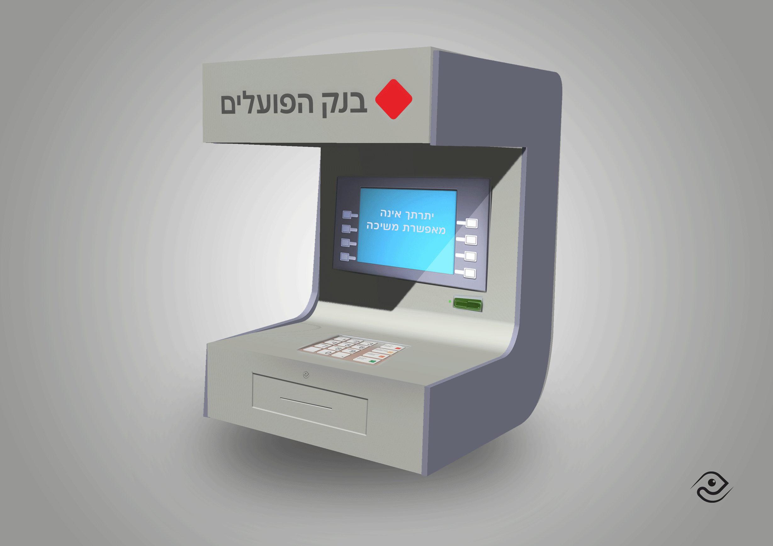 כ - כספומט