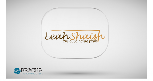 לאה שיש- פאנית