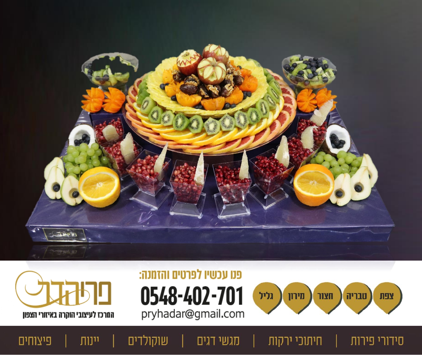 לאירוע יוקרה של חלוקת תעודות.jpg