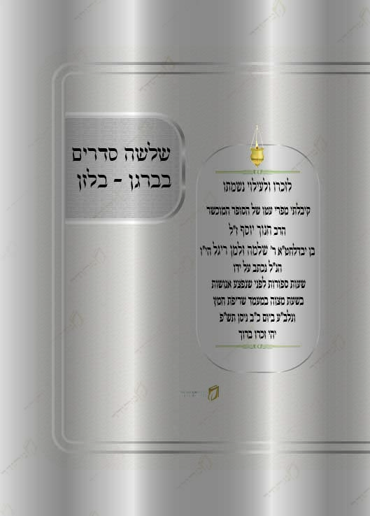 לאתרArtboard 1-20.jpg