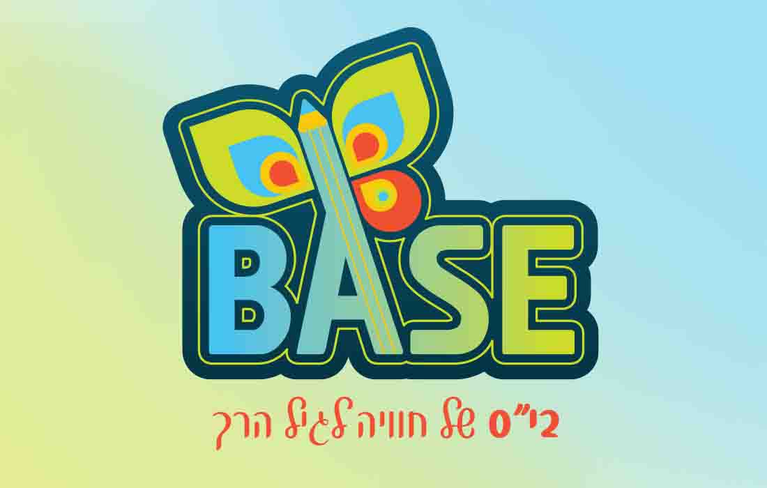 לבייס- ערכות למידה לגיל הרך