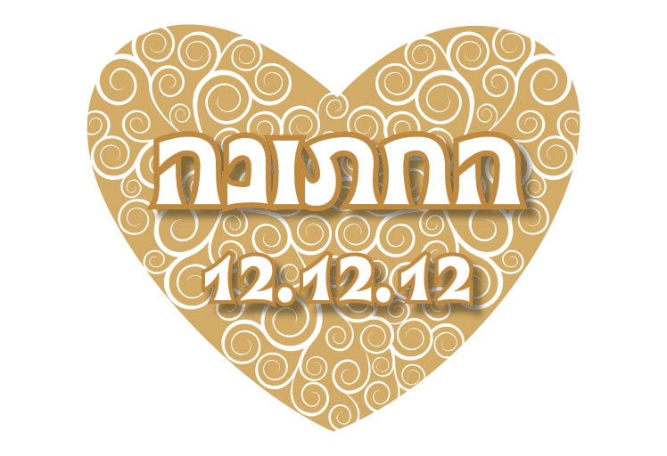 לדוגמא הזמנות חתונה10