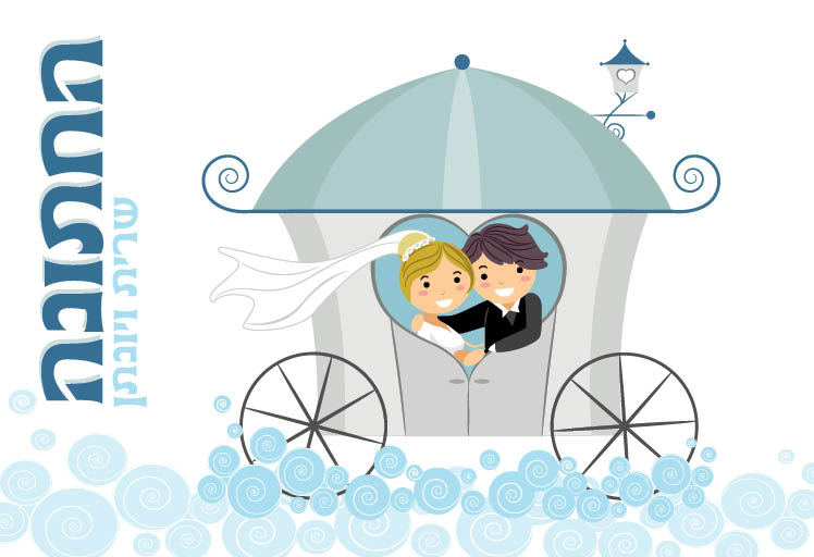 לדוגמא הזמנות חתונה3