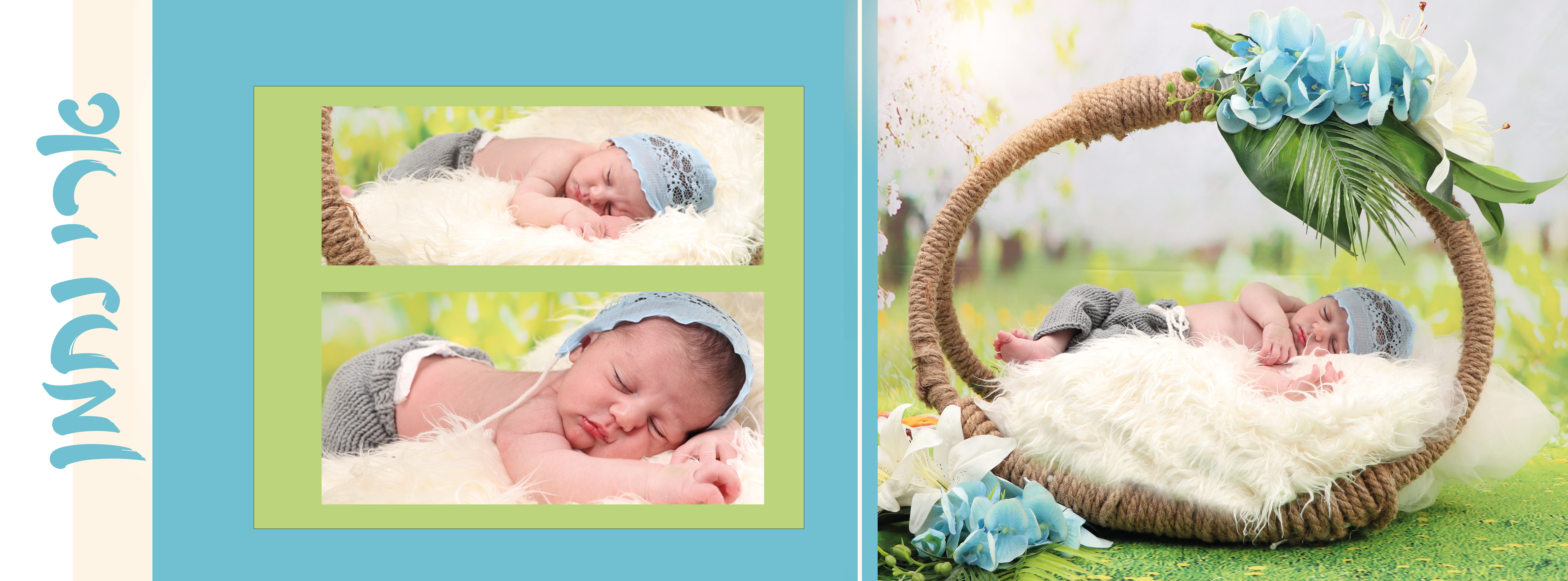 לדפוס ארי נחמן אינדיזין6.jpg