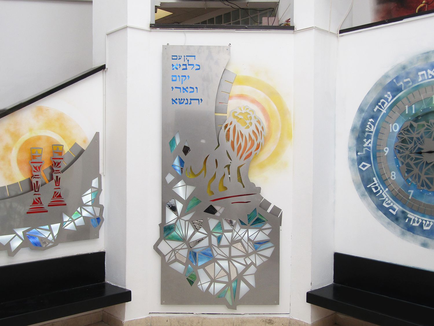 לובי בית הספר "אהלי ספר" נושא עמידה בזמנים-בשיתוף עם תלמידות. (פרויקט הכלה)