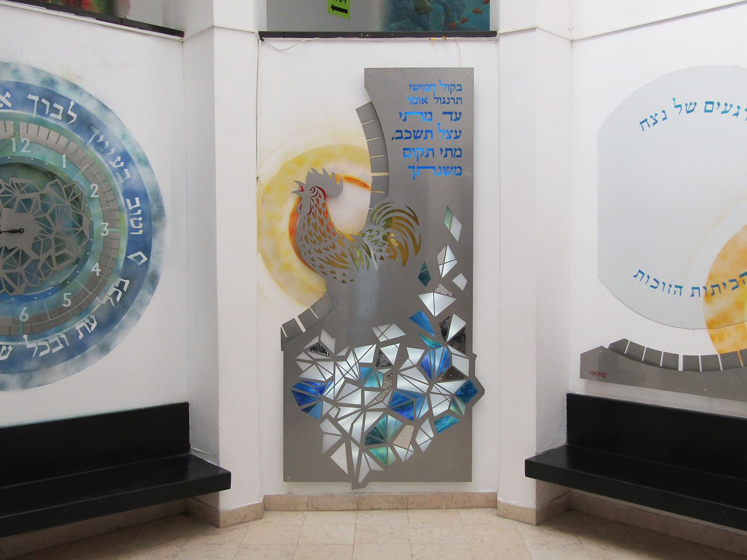 לובי בית הספר "אהלי ספר" נושא עמידה בזמנים-בשיתוף עם תלמידות. (פרויקט הכלה)