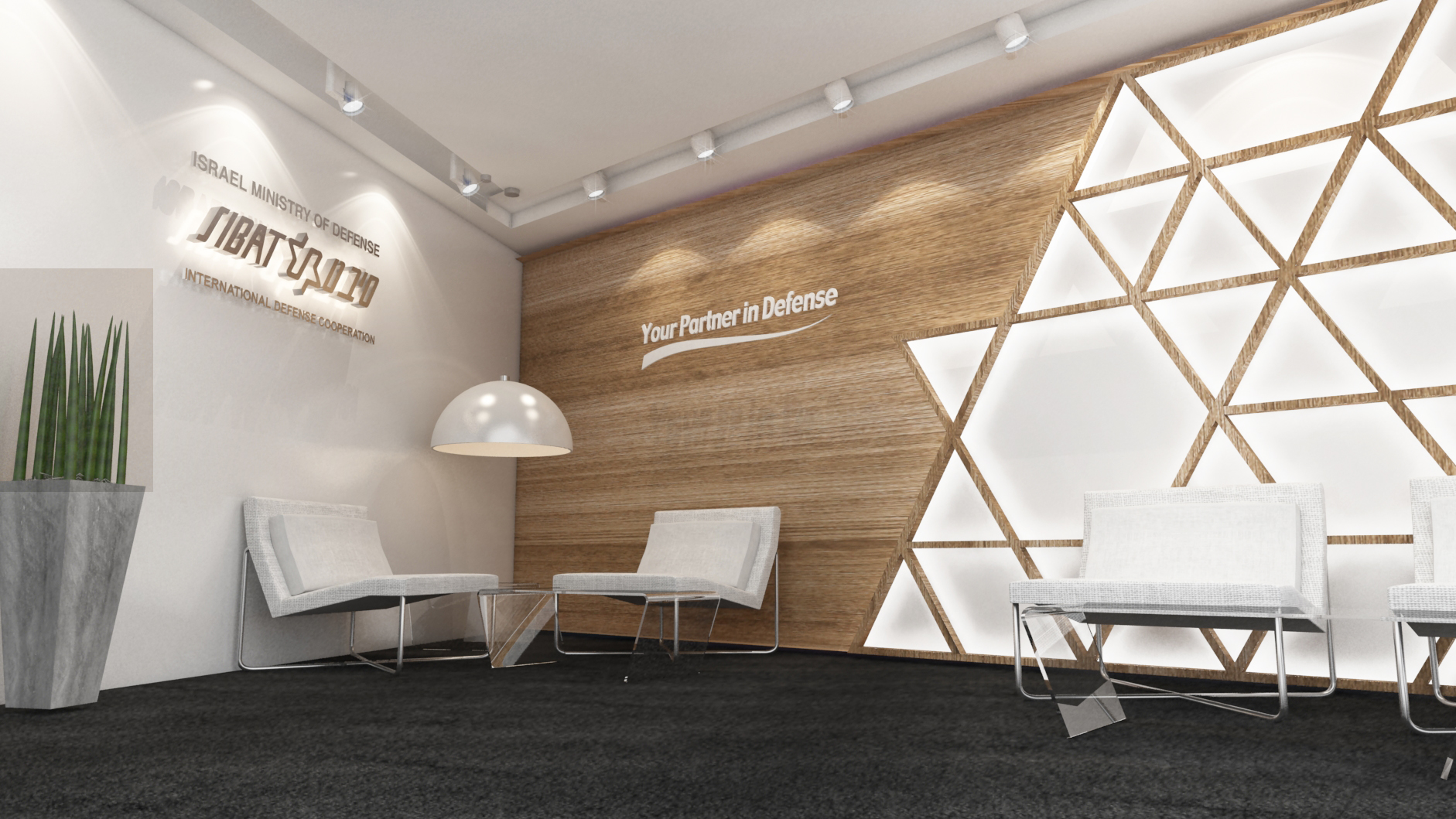 לובי המתנה סיב"ט