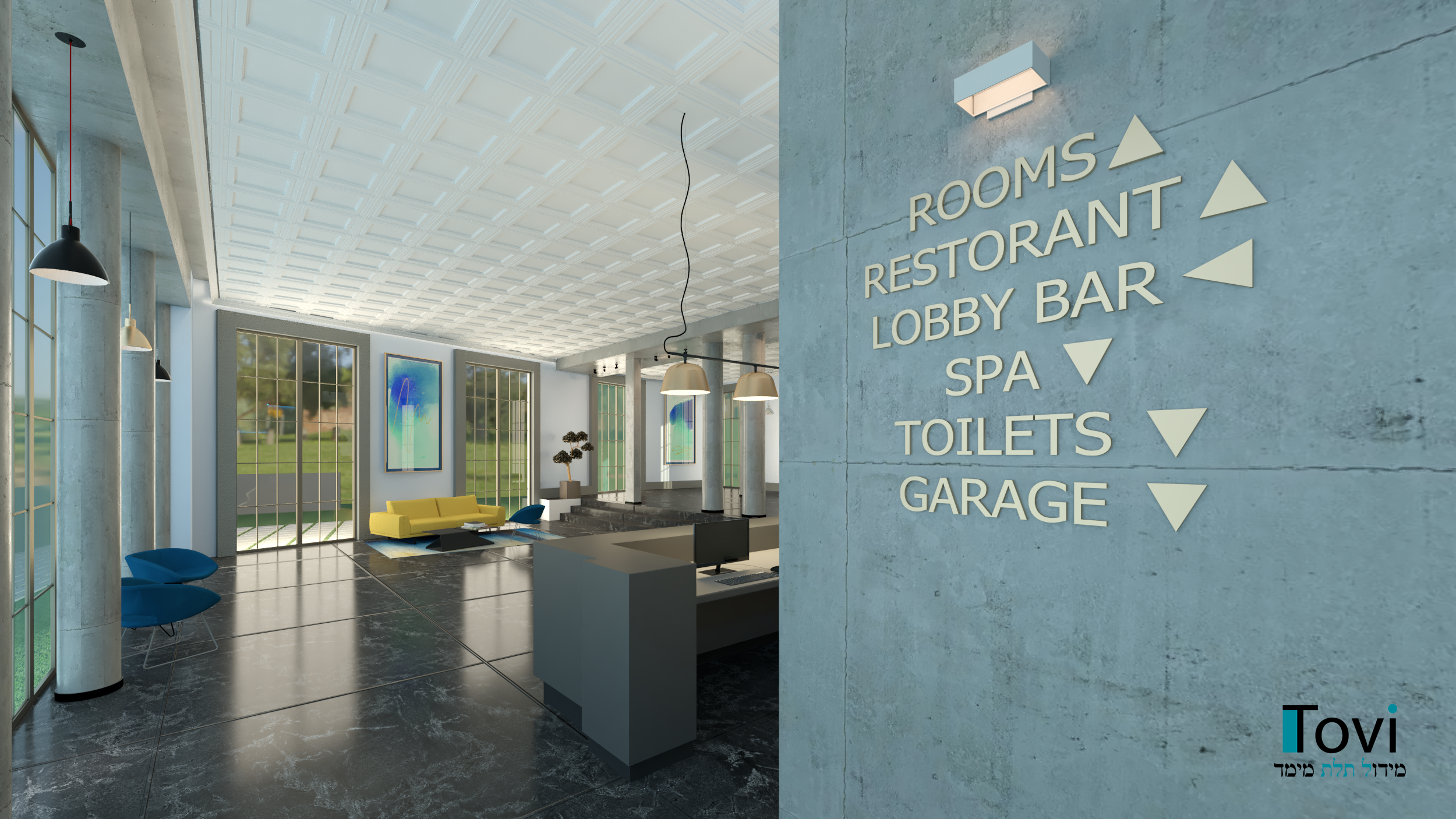 לובי מלון בוטיק.png