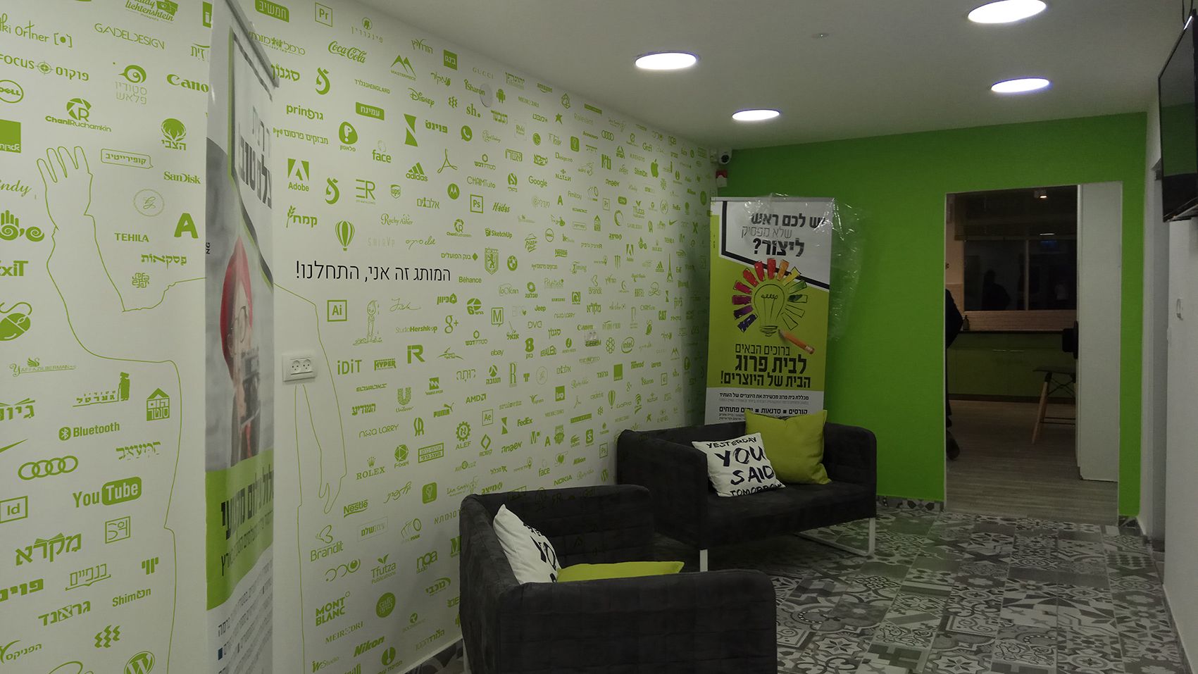 לוגואים מעוצב מכללת פרוג ירושלים_result