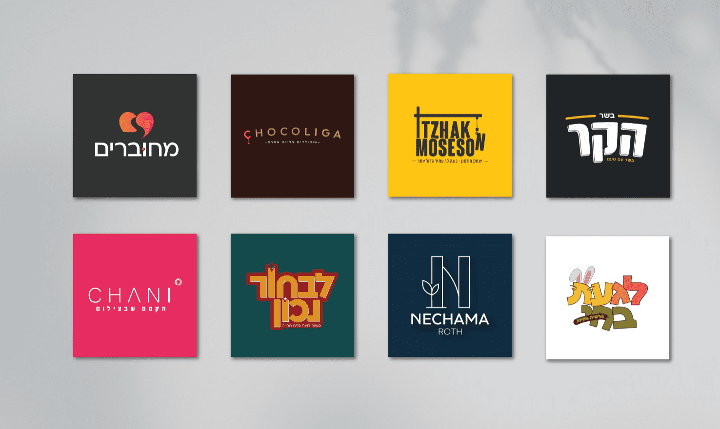 לוגואים שונים