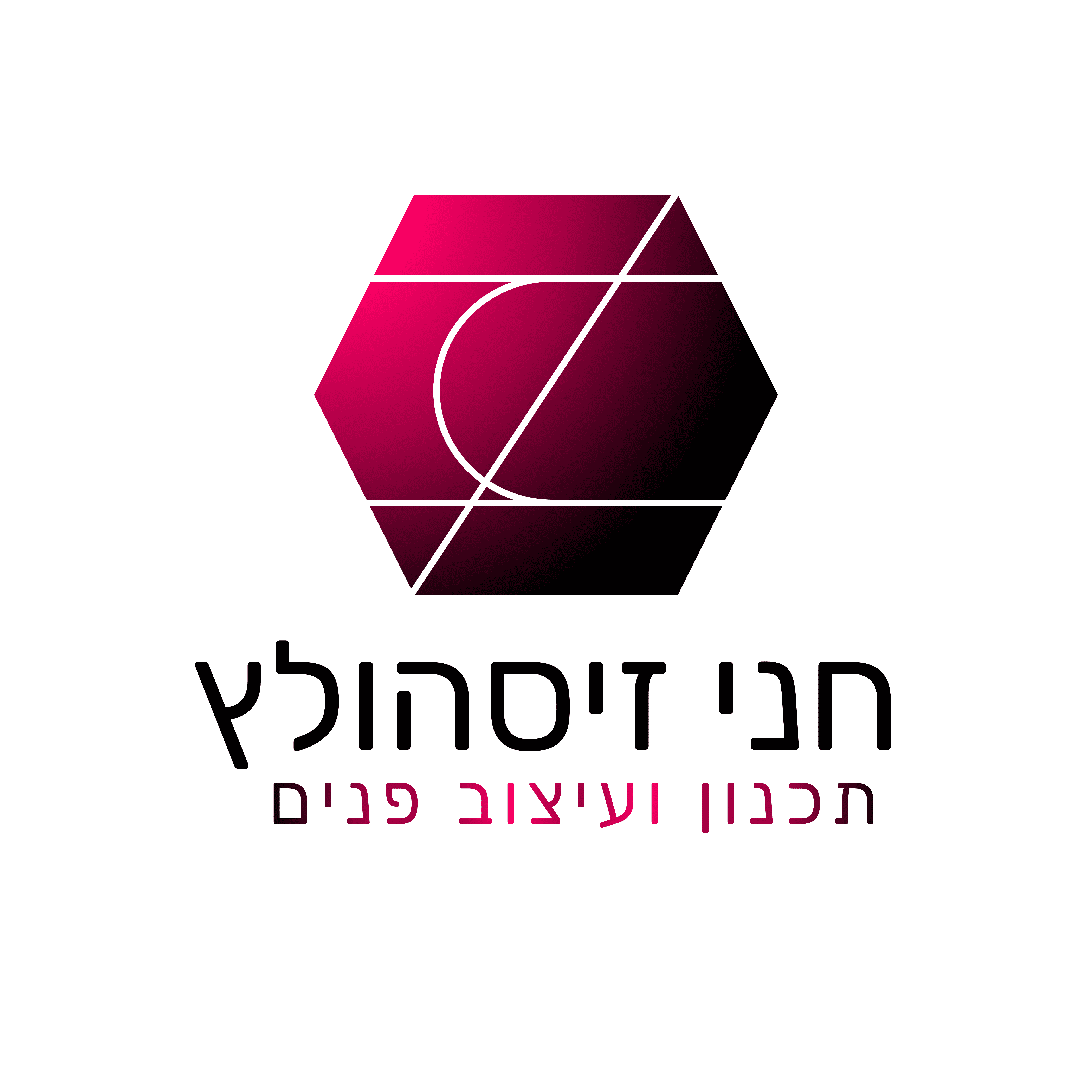 לוגו אדריכלית פנים.PNG