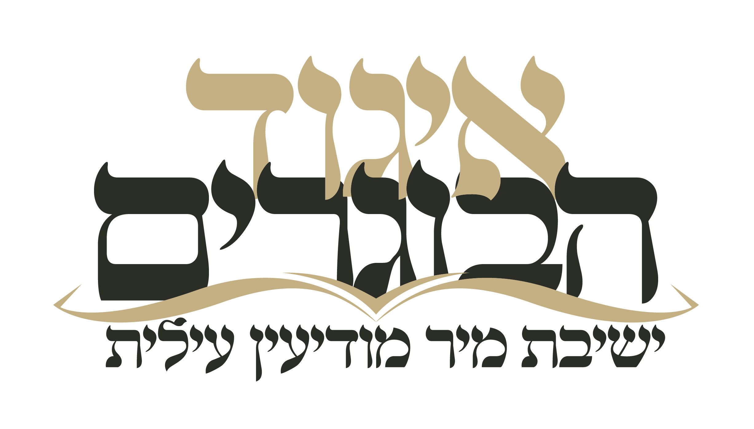 לוגו איגוד הבוגרים 01