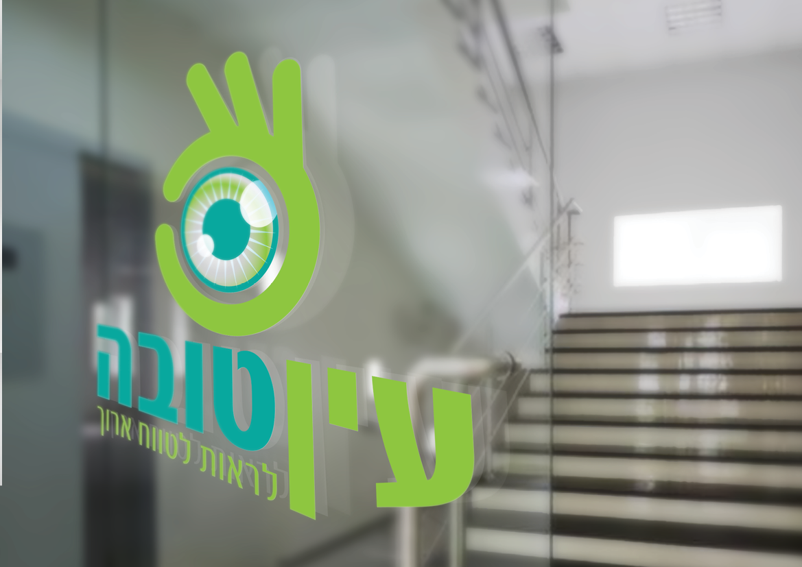 לוגו בוריאציות נוספות