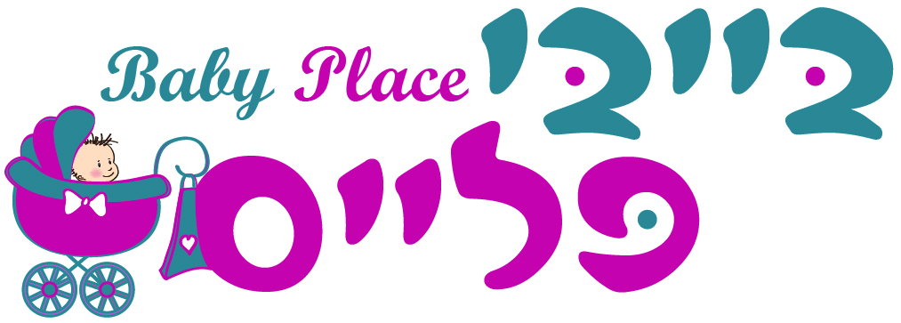 לוגו בייבי פלייס