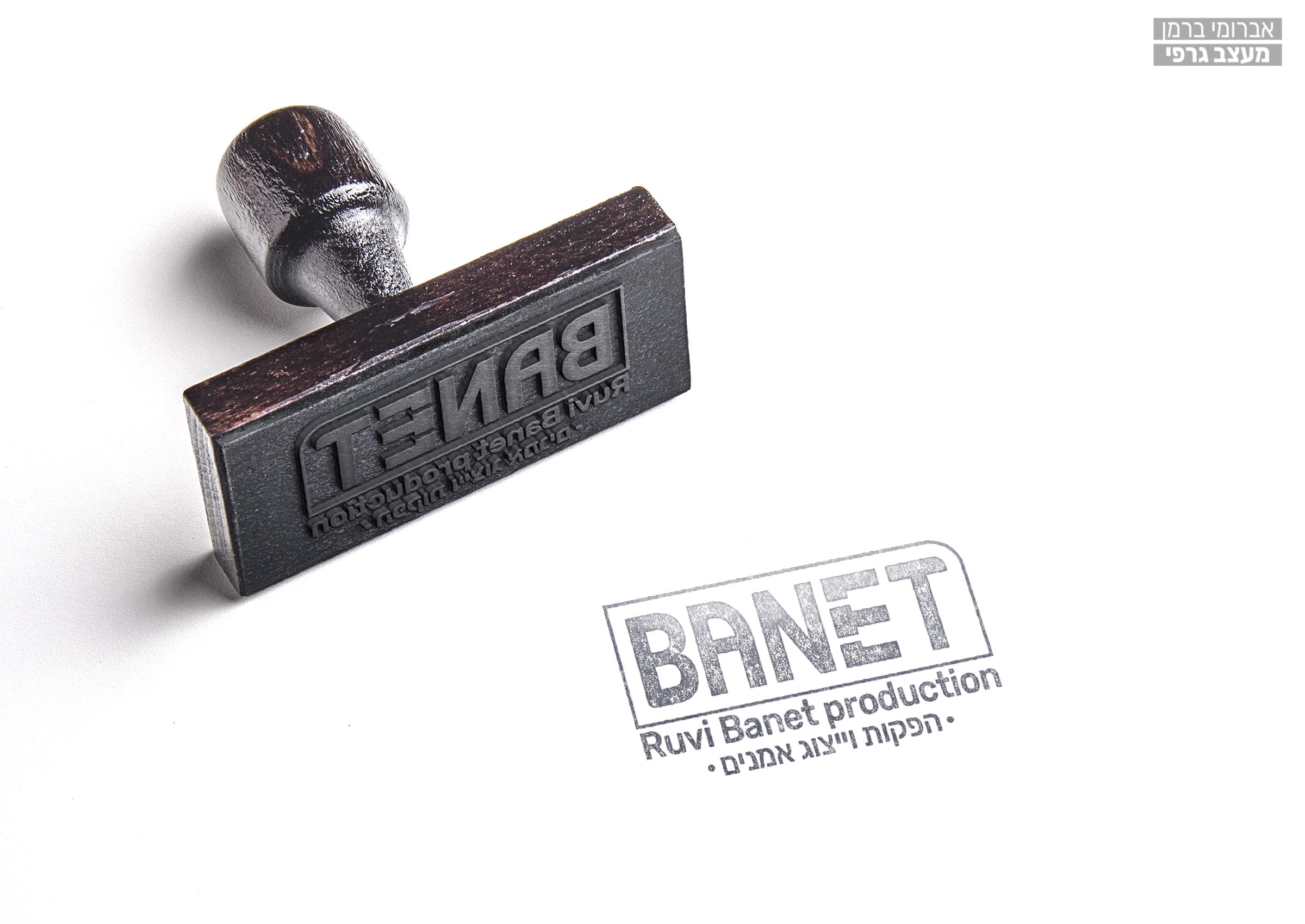 לוגו - בנט.jpg