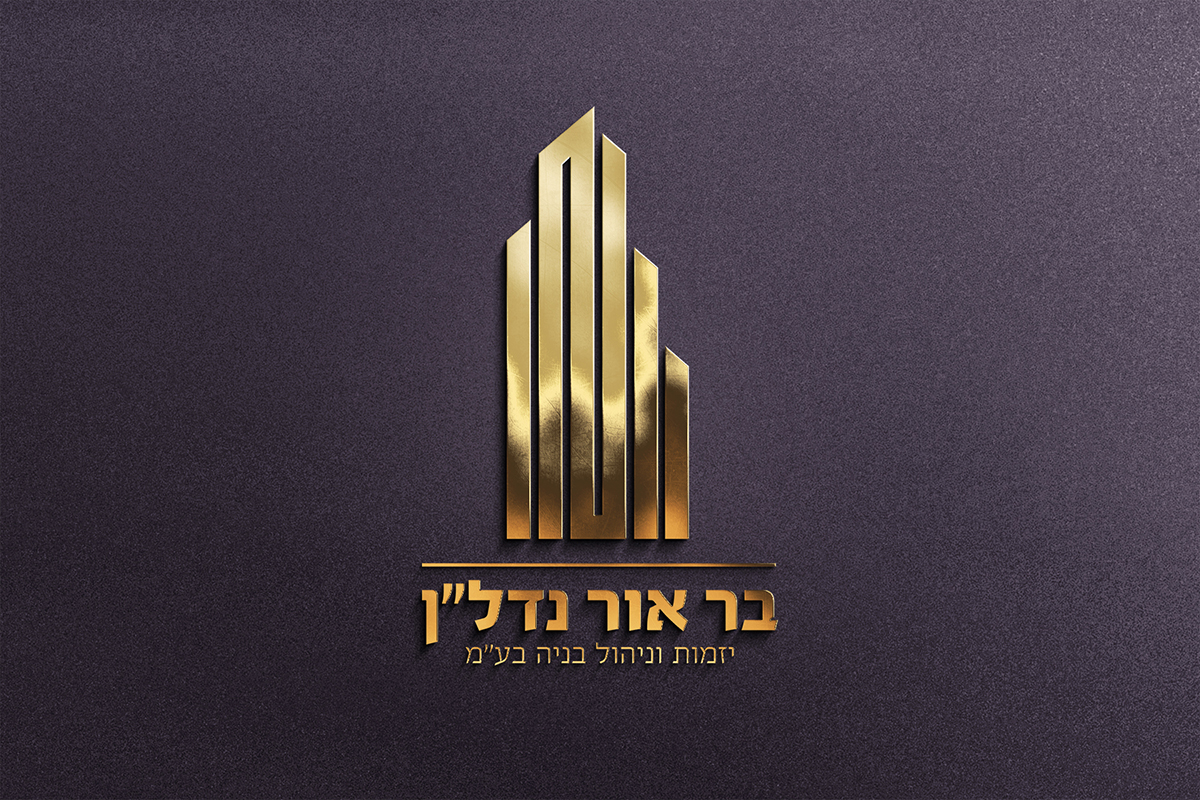 לוגו בר אור נדלן.jpg