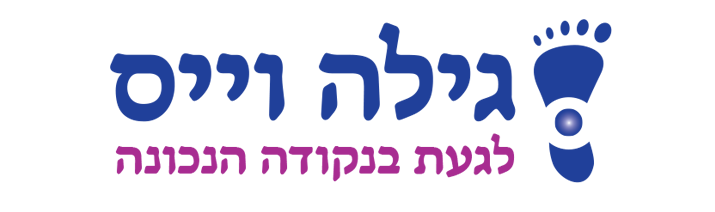לוגו גילה סופי