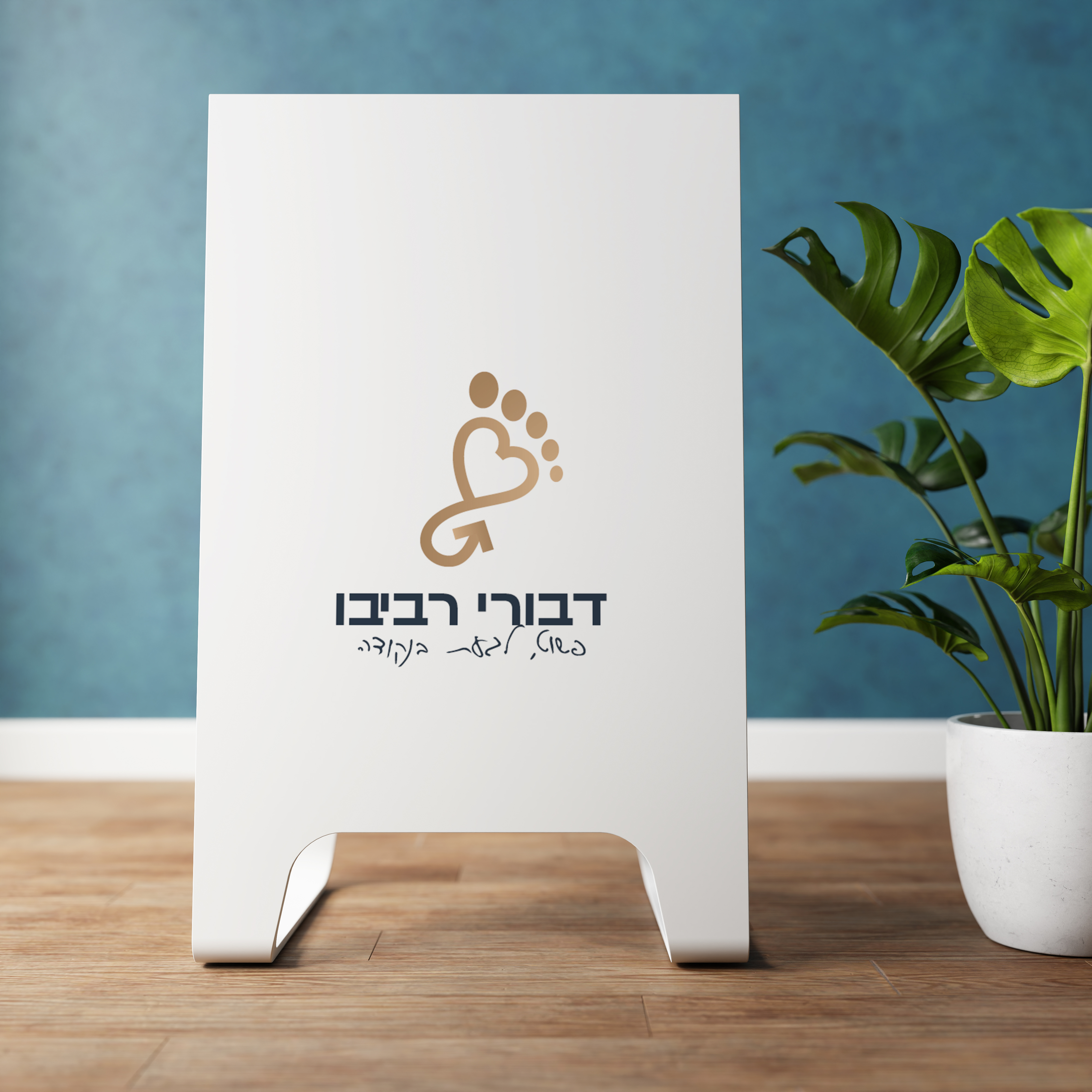 לוגו דבורי רביבו copy.jpg