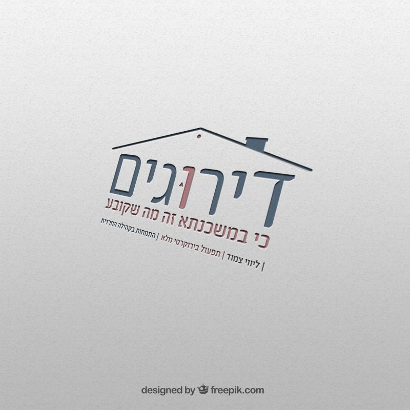 לוגו דירוגים.jpg