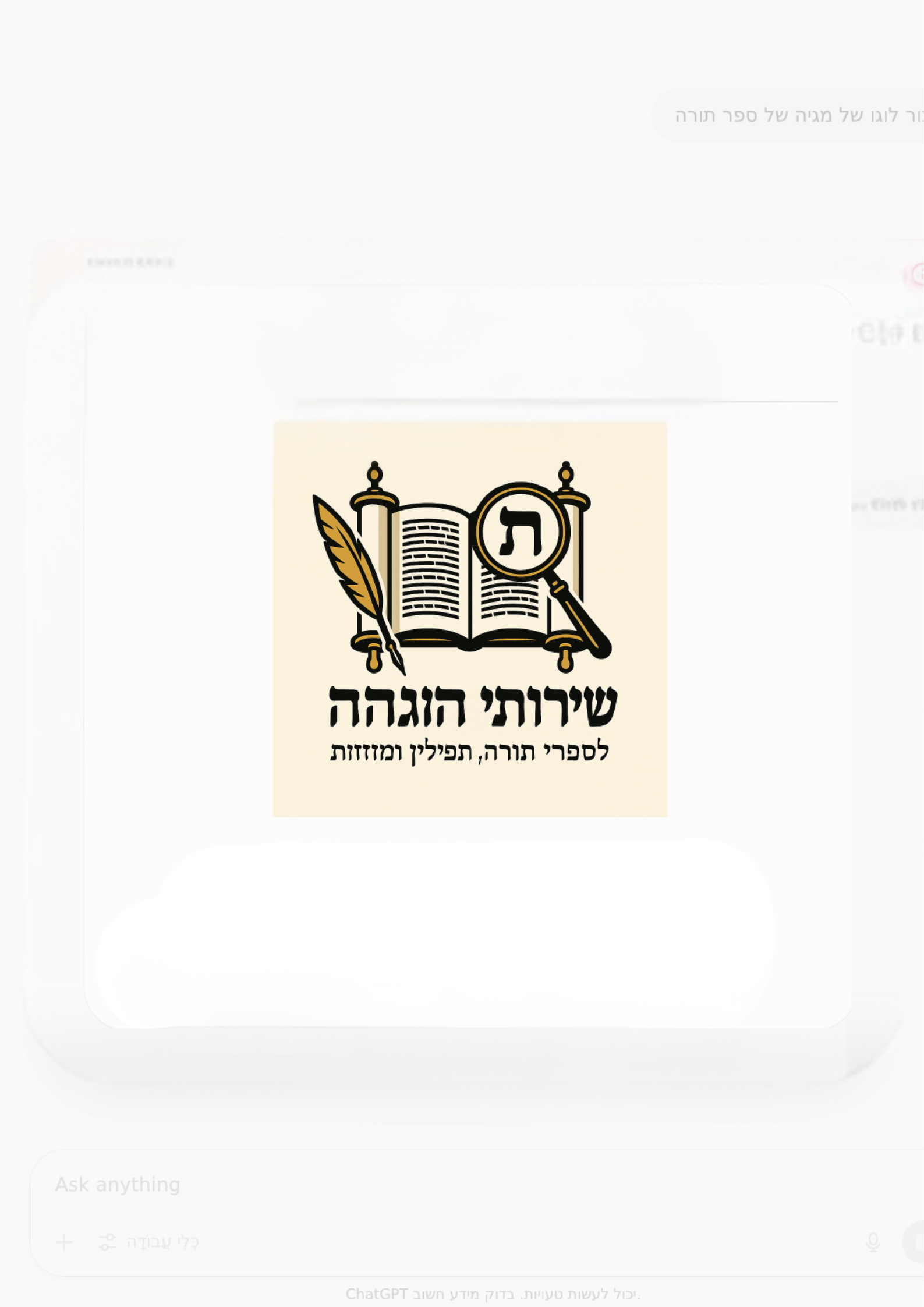 לוגו הגהת ספרים.png