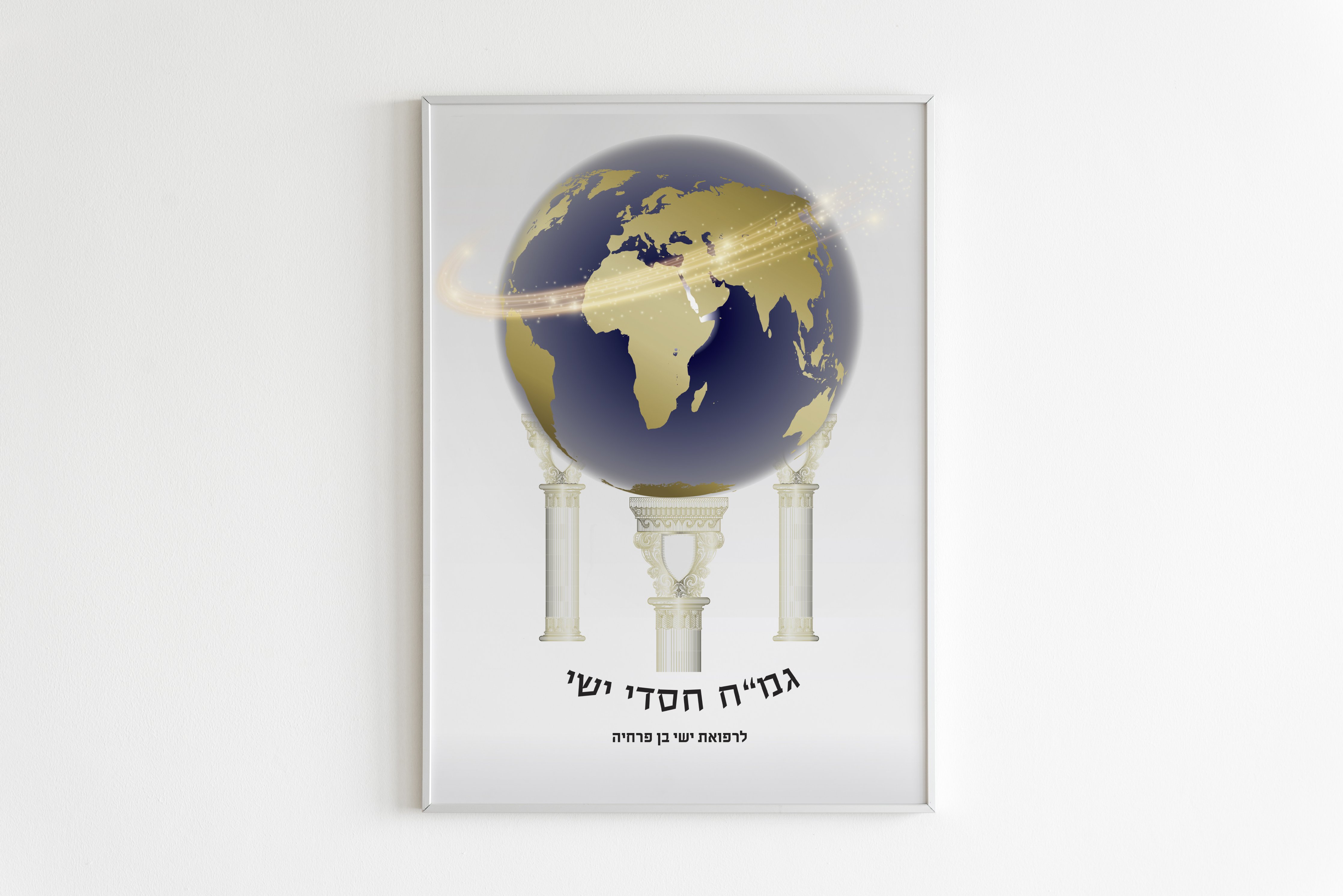 לוגו הדמיה.jpg