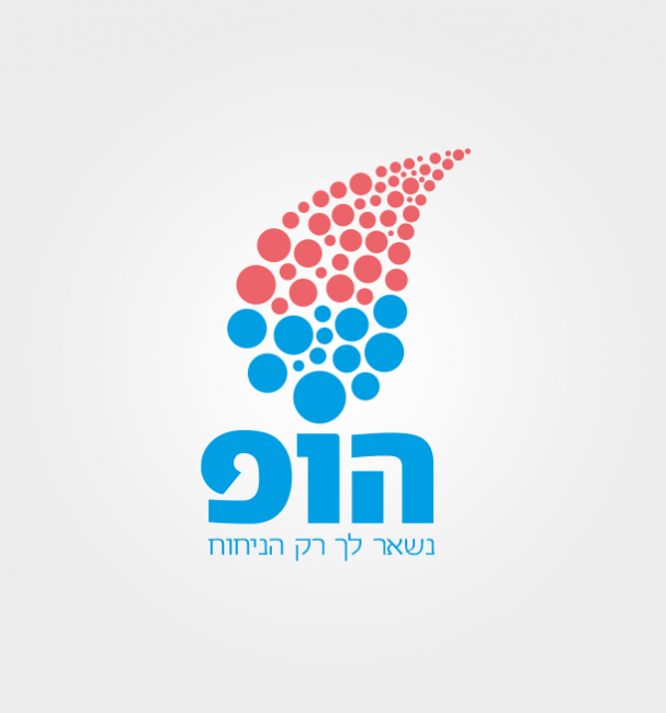 לוגו הופ סקיצה