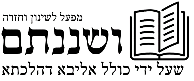 לוגו הצעה לושננתם