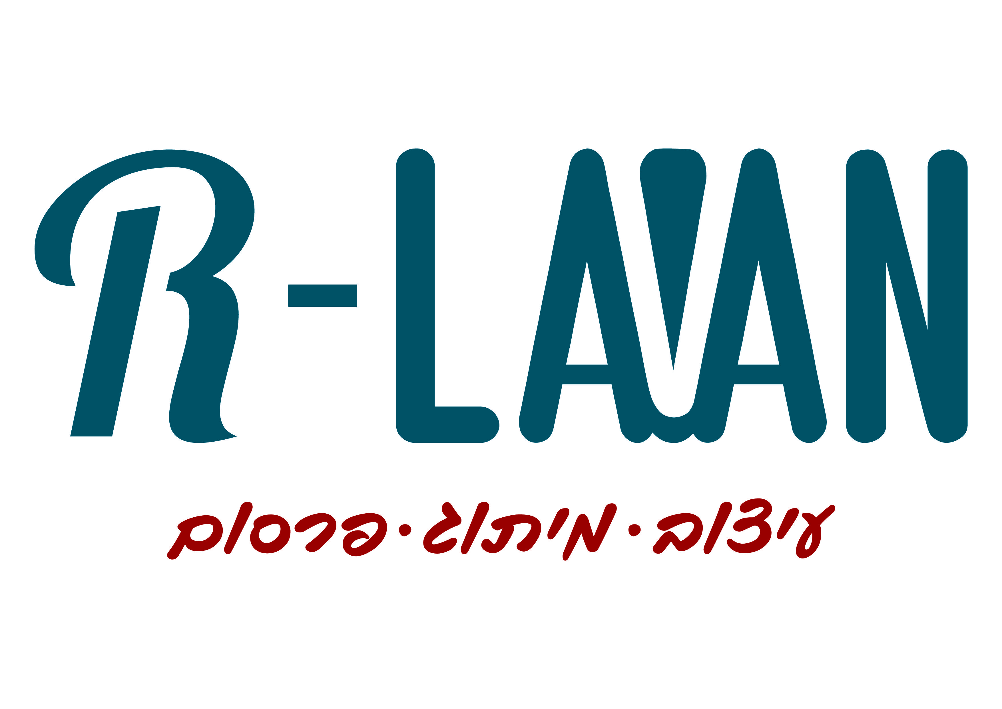 לוגו הר לבן 2-02.jpg