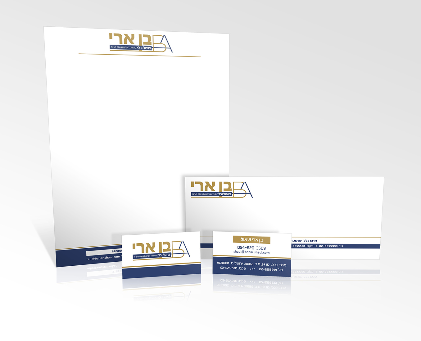לוגו וניירת משרדית