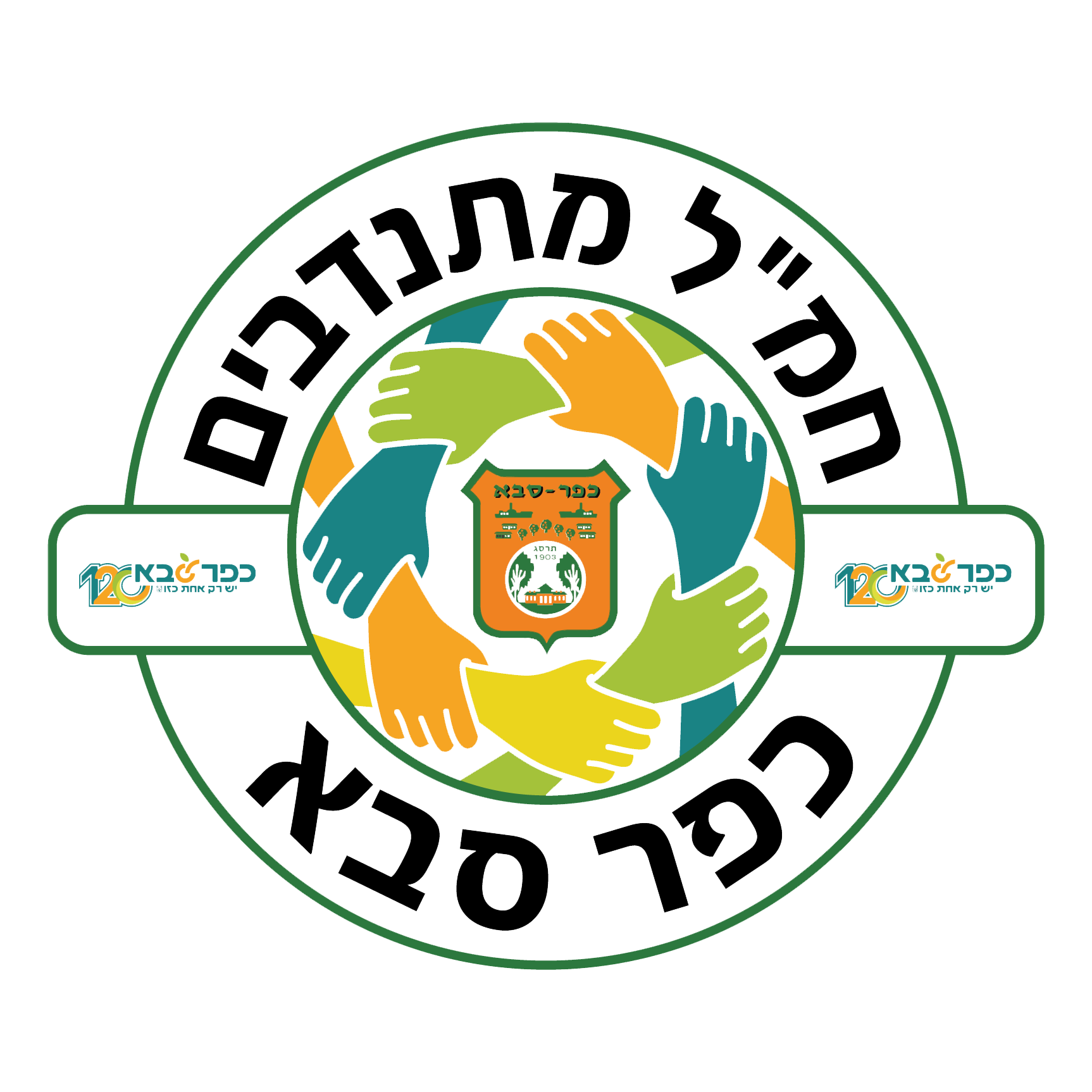 לוגו חמ״ל מתנדבים - כפר סבא