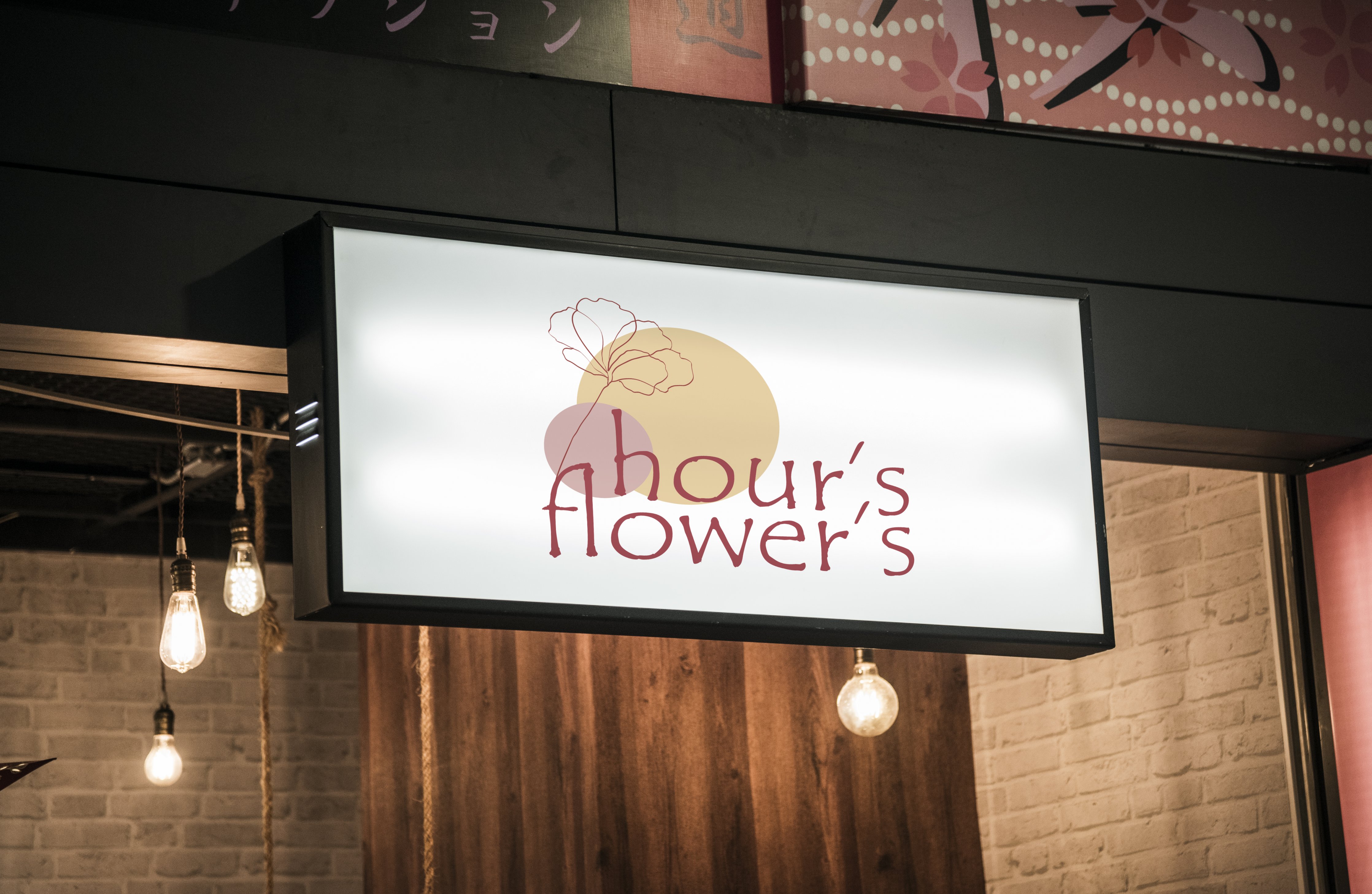 לוגו חנות פרחים.jpg