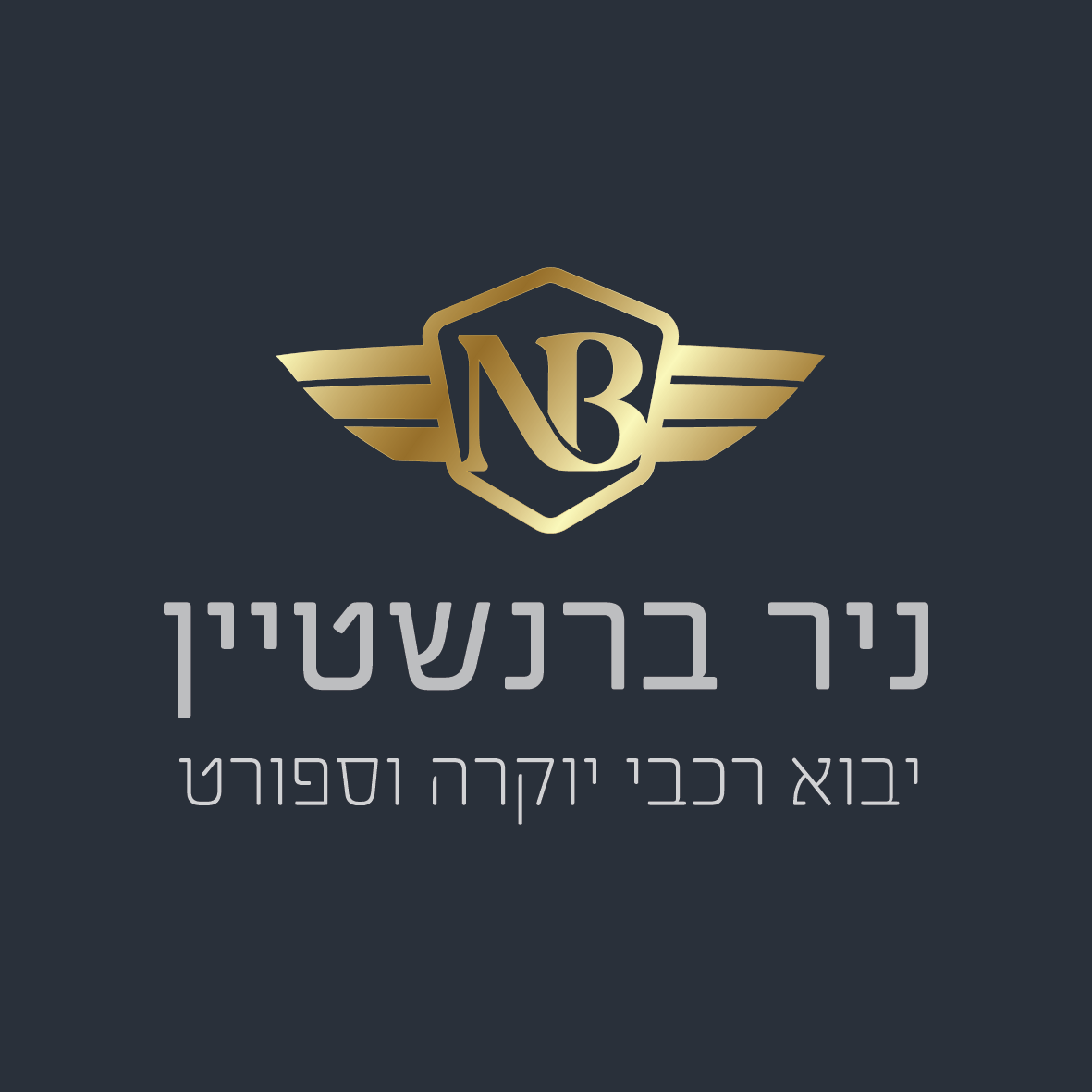 לוגו יבואן רכב