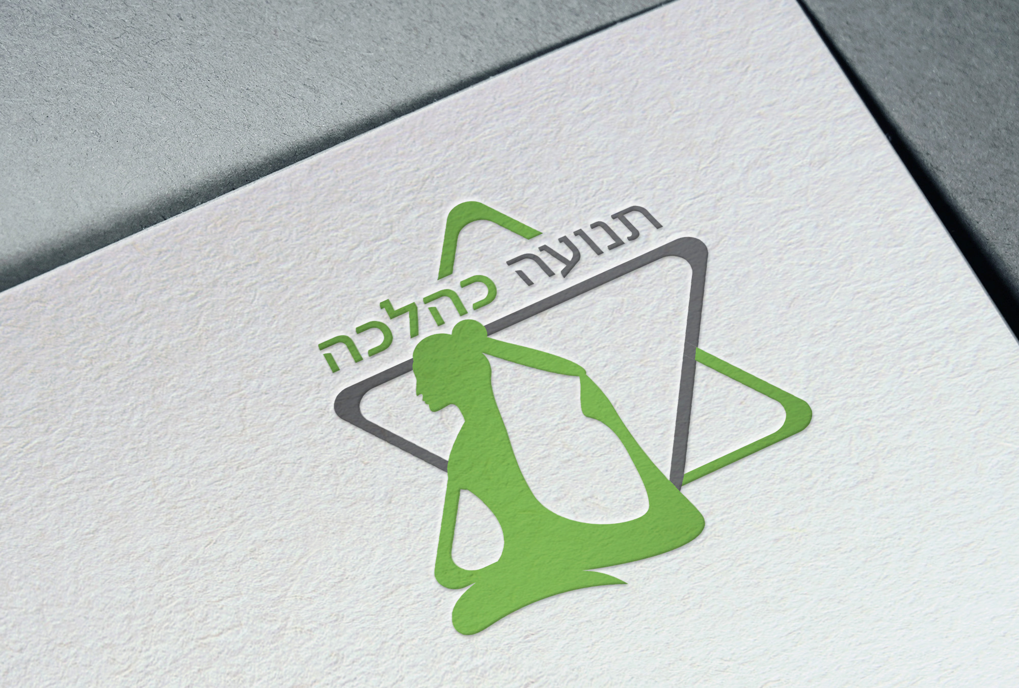 לוגו-יוגה-הדמיה