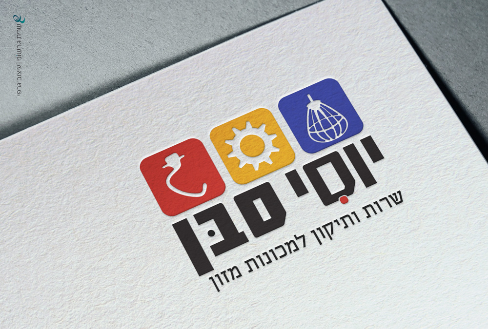 לוגו יוסי סבן