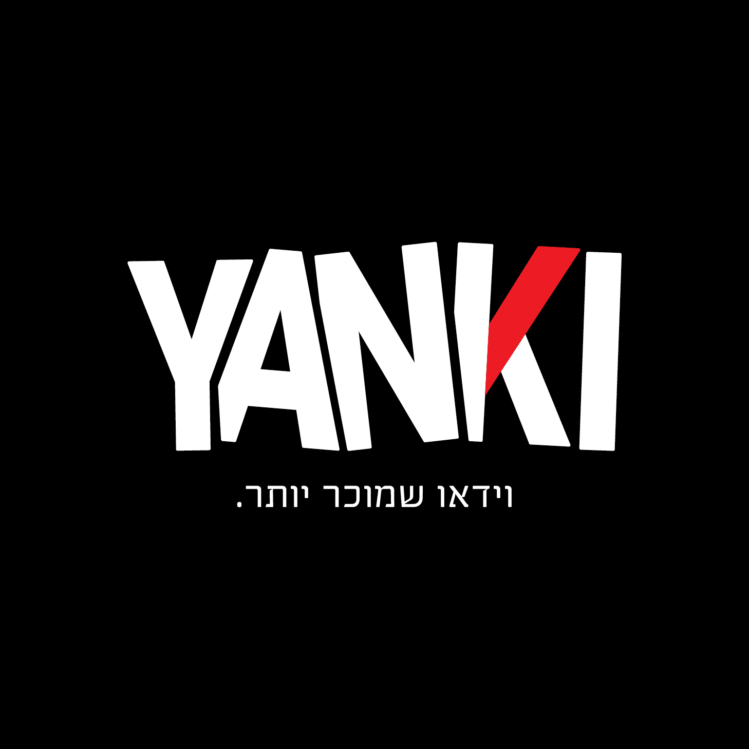 לוגו יענקי פרודקשן