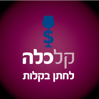 לוגו לארגון המפיק חתונות - ארגון ומימון.