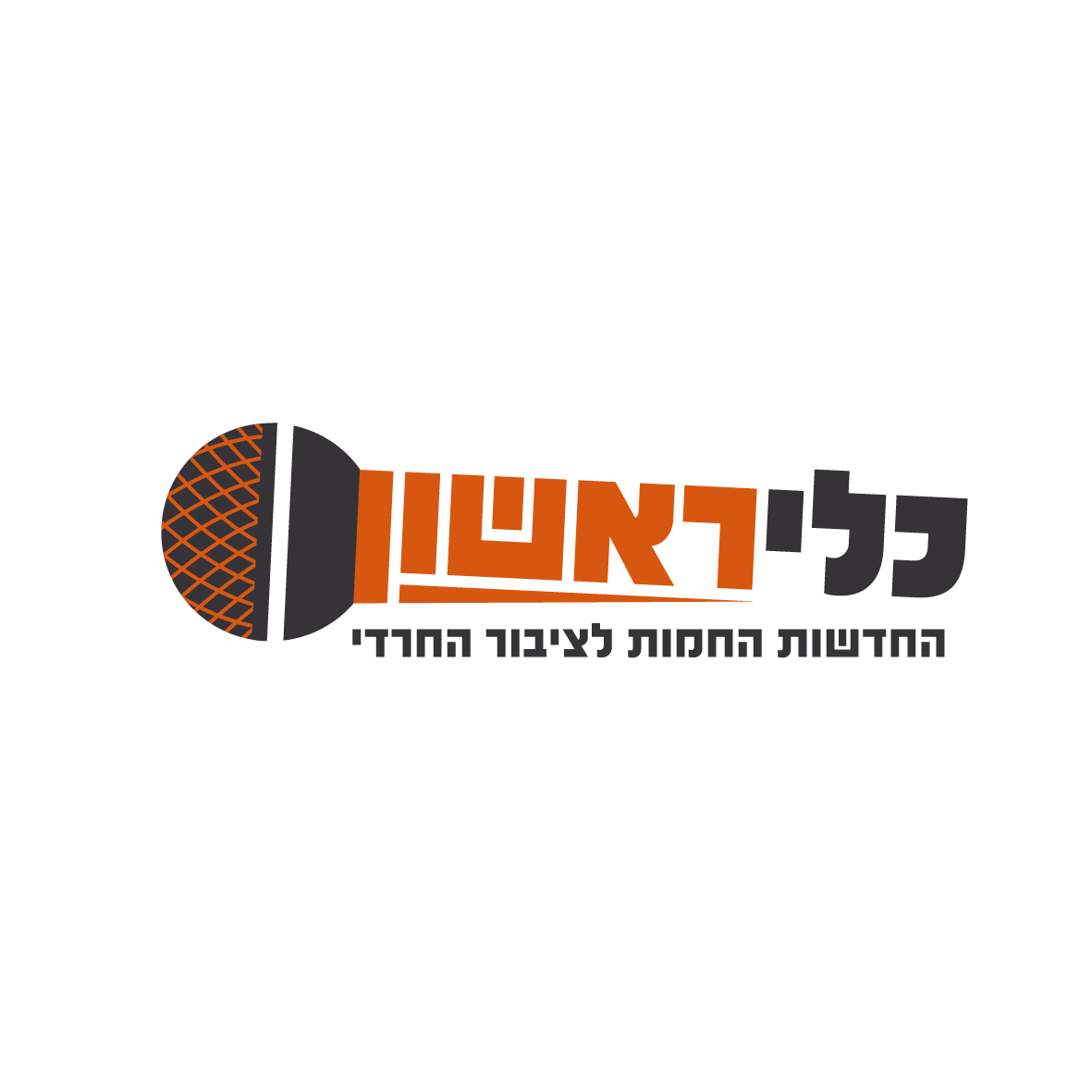 לוגו לאתר חדשות