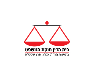 לוגו לבית הדין של הרה"ג אלחנן פרץ שליט"א