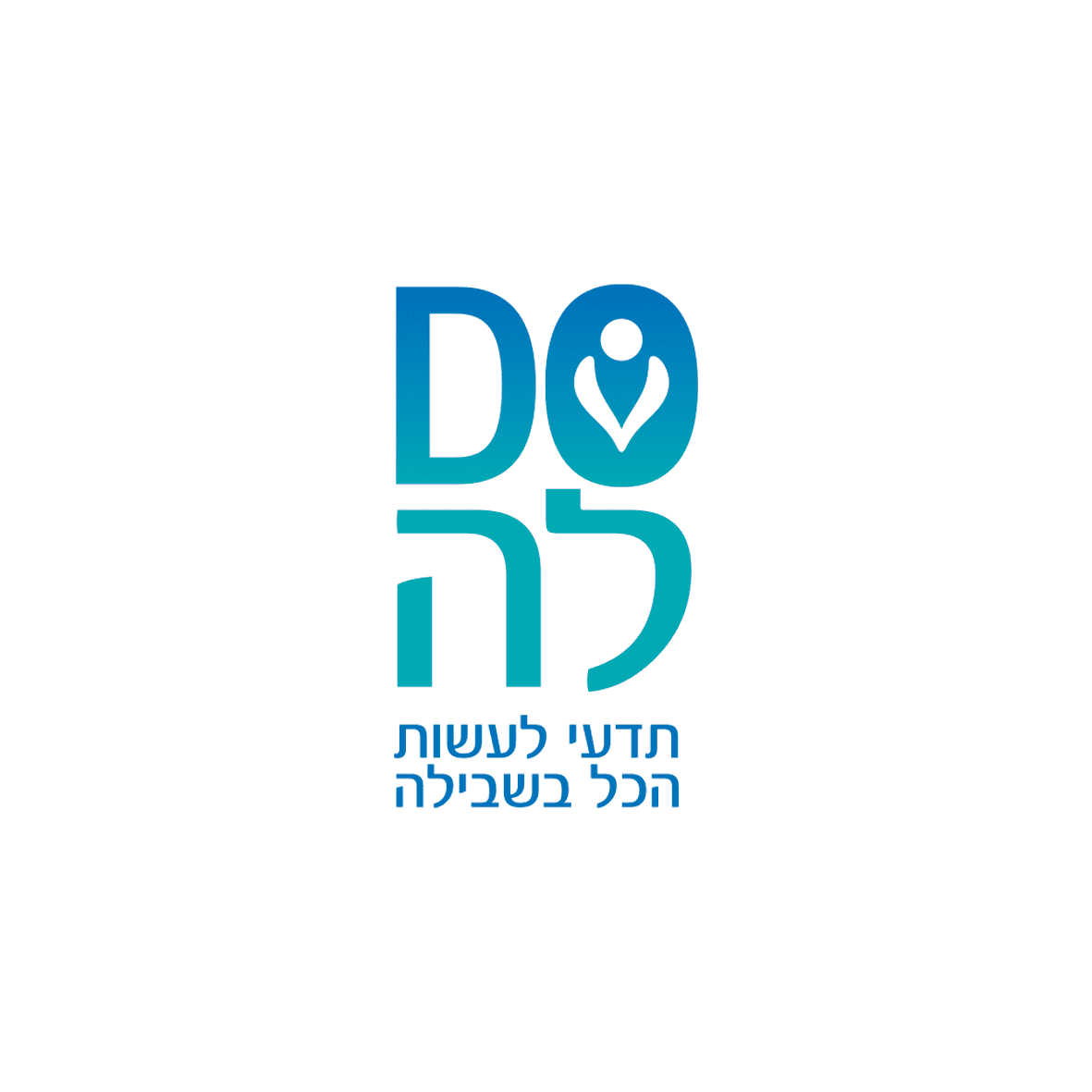 לוגו לבית ספר לתומכות לידה